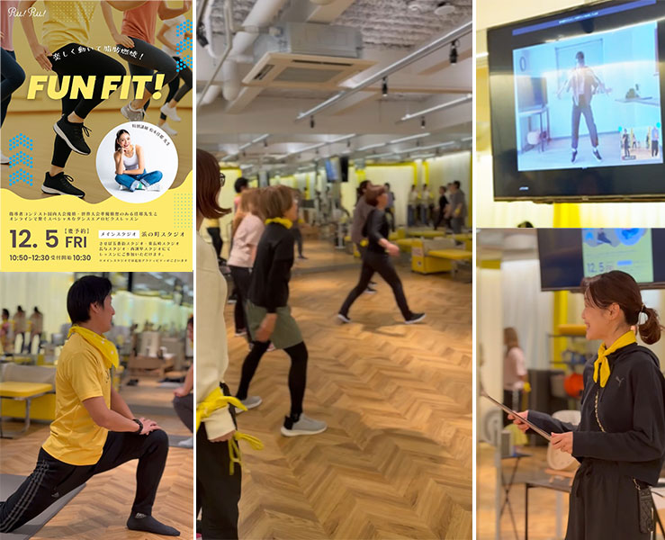 楽しく動いて脂肪燃焼